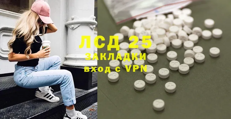 Лсд 25 экстази ecstasy  Артёмовский 